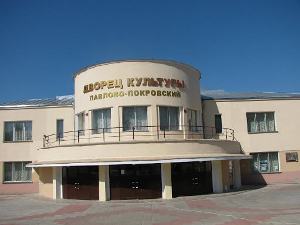 купить тротуарную плитку в павловском посаде
